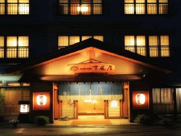 Shiobara Onsen Yama No Yado Shimofujiya Hotel Насушиобара Екстериор снимка